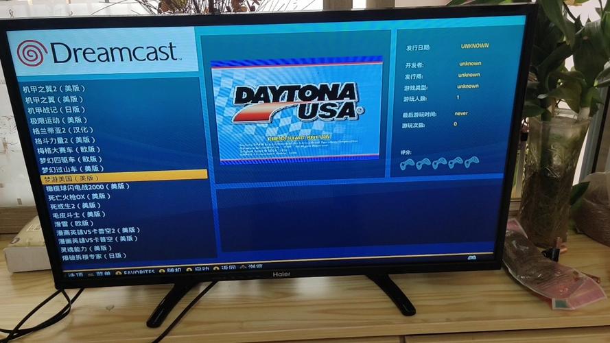 dc游戏rom