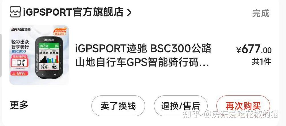 导航导航地图游戏截图