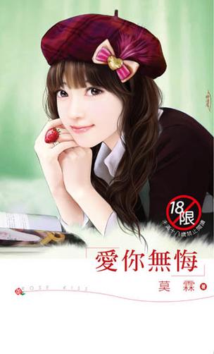 旧版爱下电子书下载缩略图