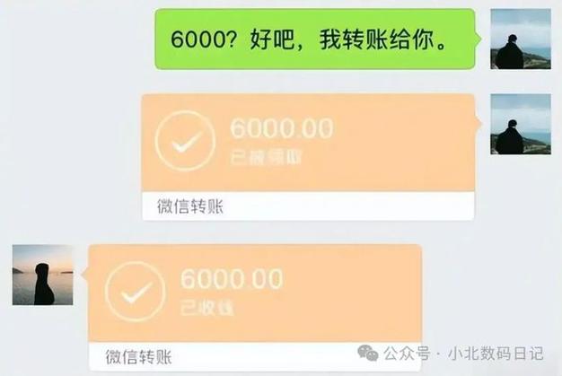 拿现金换微信转账什么套路缩略图