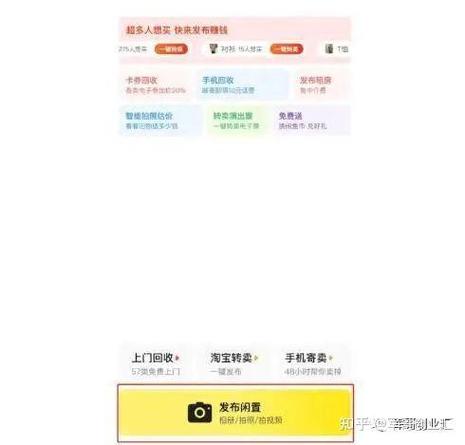 闲鱼芝麻信用未授权的白板买家缩略图