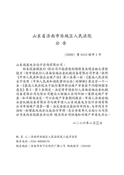 和信普惠安鑫花