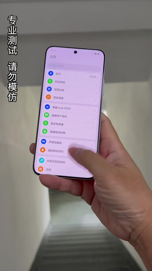 荣耀70手机上面的小孔是干嘛的缩略图