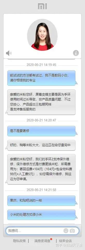 小米手环2变暗可以修好吗缩略图