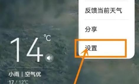 华为nova3有前置补光灯吗