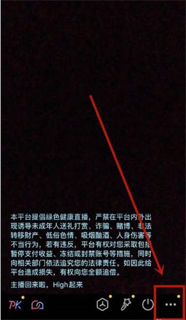 抖音心愿单怎么取消最简单方法缩略图