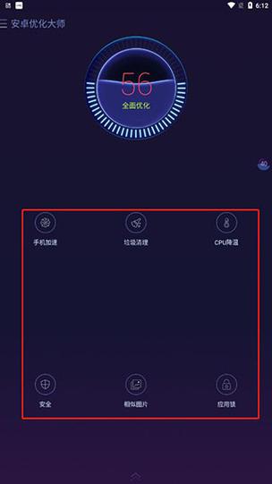 红米note5最佳系统版本缩略图