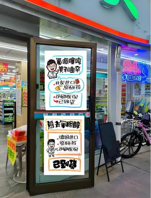 pop海报缩略图