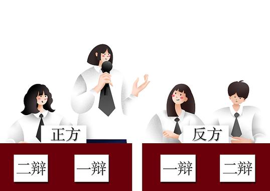 二辩一般都是什么人