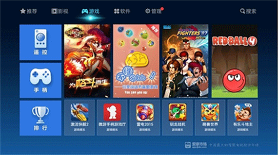 爱家市场官网下载缩略图