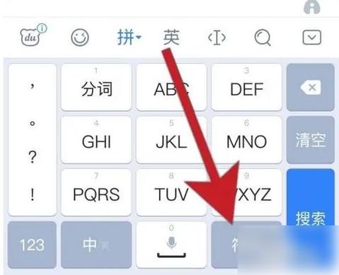哪个输入法复制不限字数