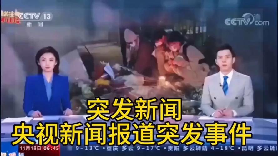 我国有没有紧急广播