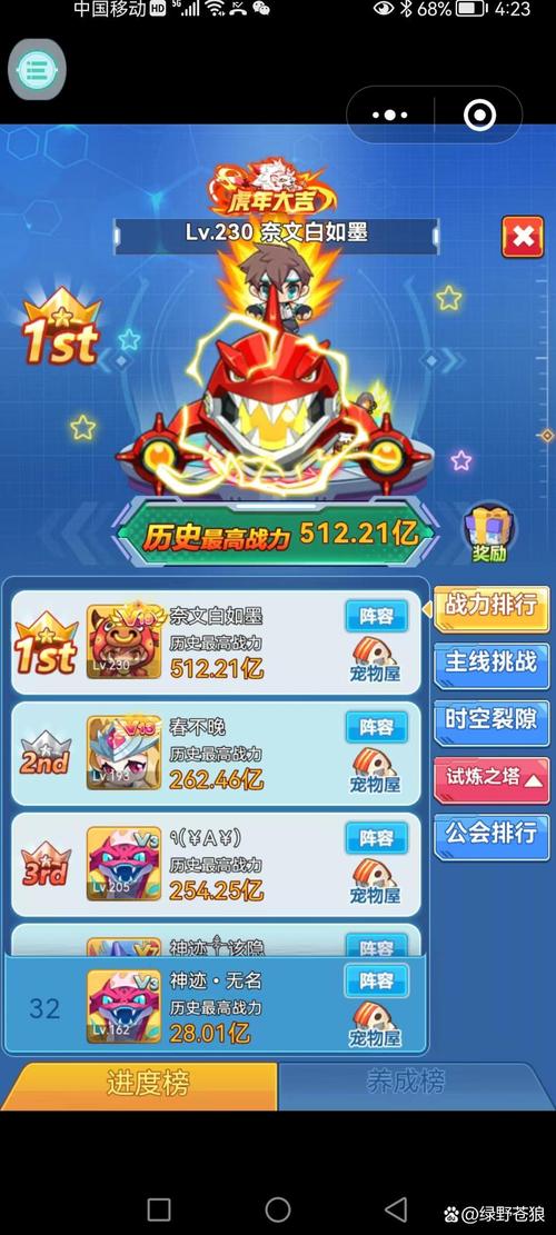 超级精灵球是永久关服了吗缩略图