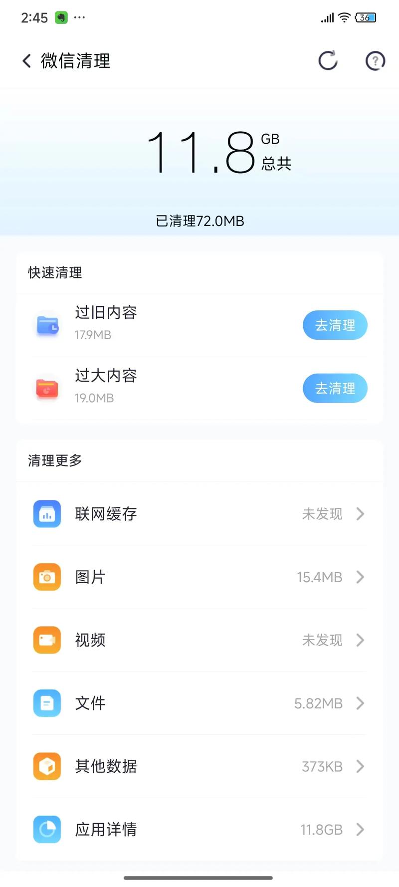 miui日历有账户删不掉