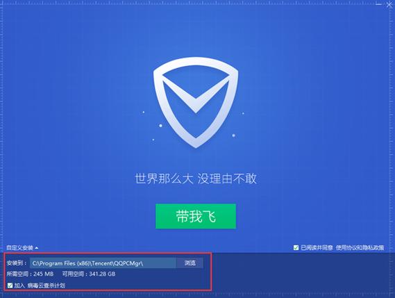 腾讯手机杀毒软件