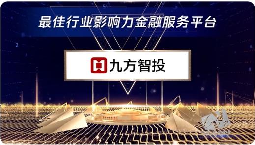 智投财经缩略图