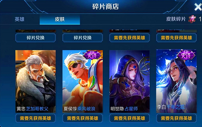末日机甲能在碎片商城换吗缩略图