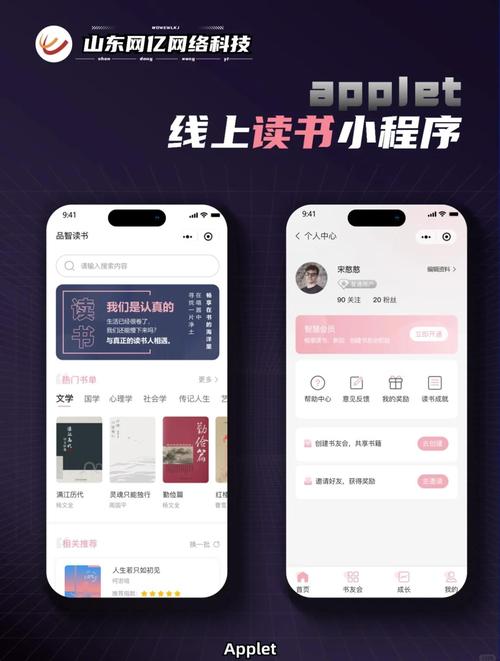 p18手机阅读软件功能介绍