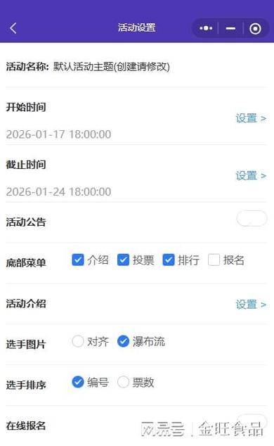 看别人朋友圈如何选日期缩略图