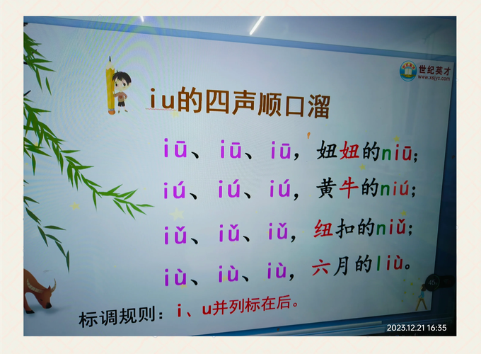 妥当的读音是什么缩略图