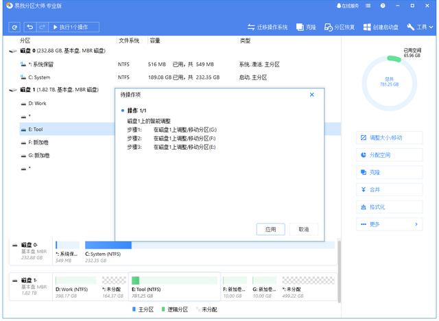 手机如何扩大储存空间缩略图