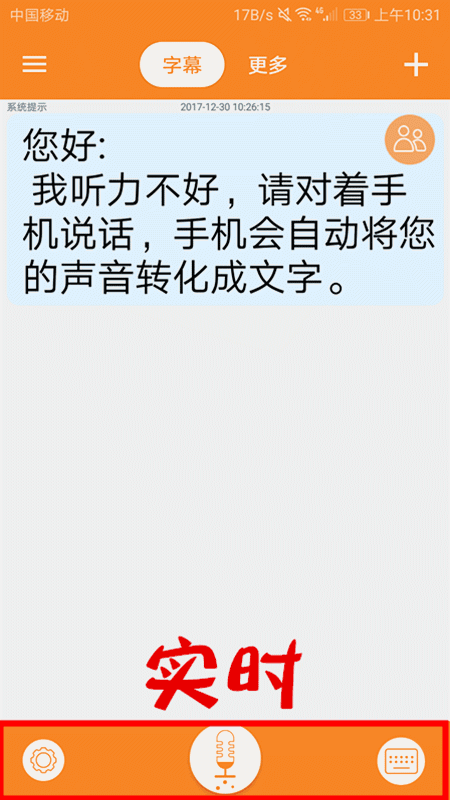 湖南话在线方言翻译器