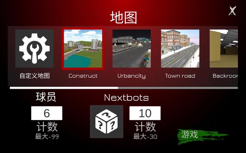 Next追逐(内置菜单)缩略图