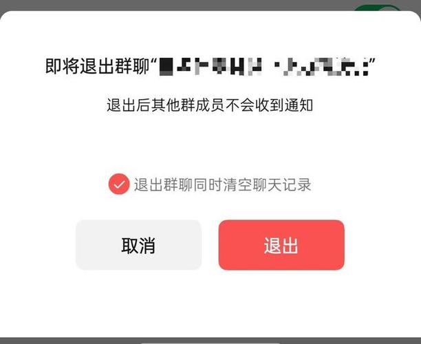 设置不显示的群聊怎么恢复图标