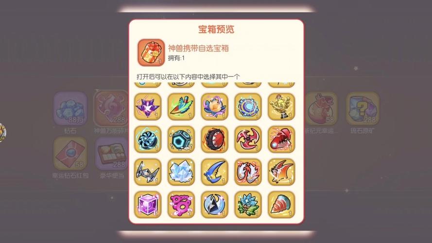 口袋冒险家兑换码可用游戏截图