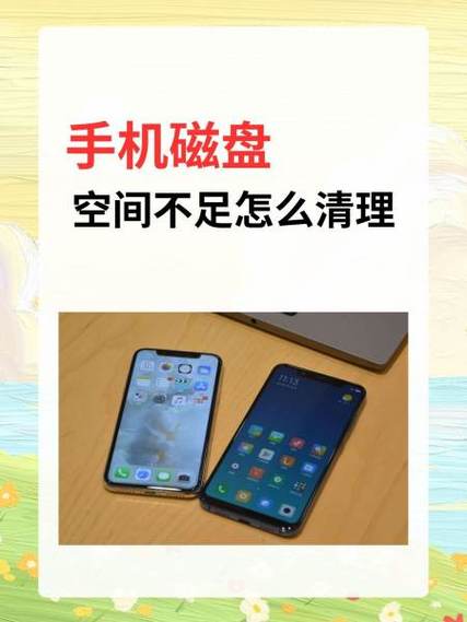 rom清理工具安装失败缩略图