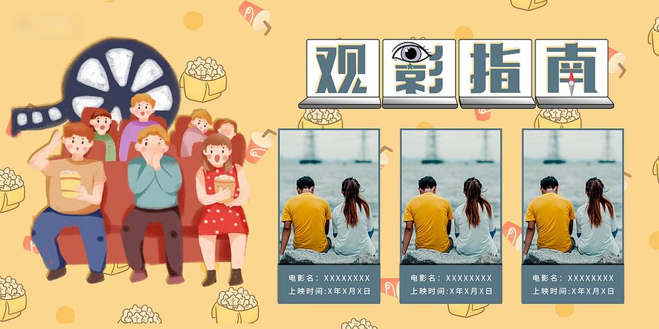 观影官网入口图标