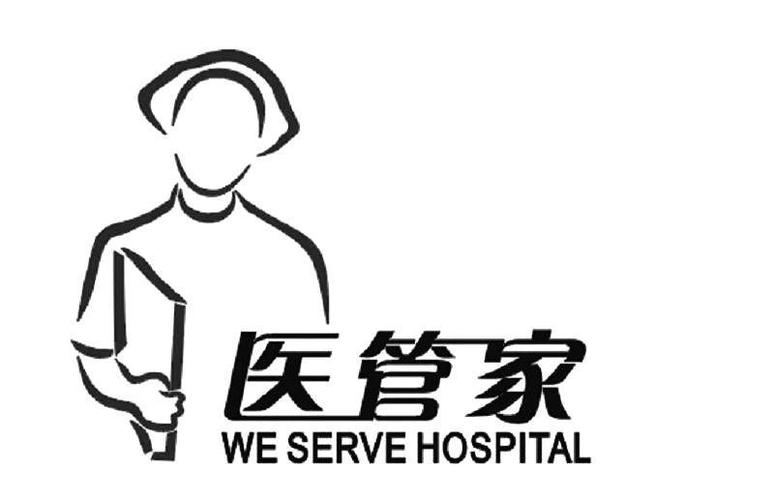 儿医管家