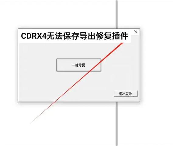 如何恢复wps未保存文件游戏截图