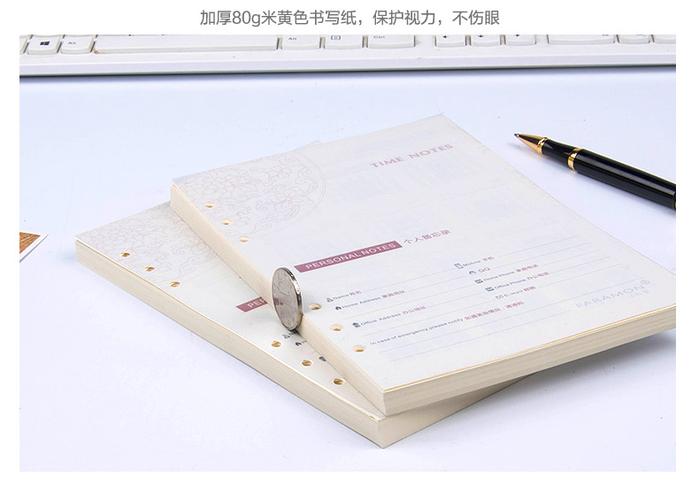喷墨打印机能不能打印活页纸图标