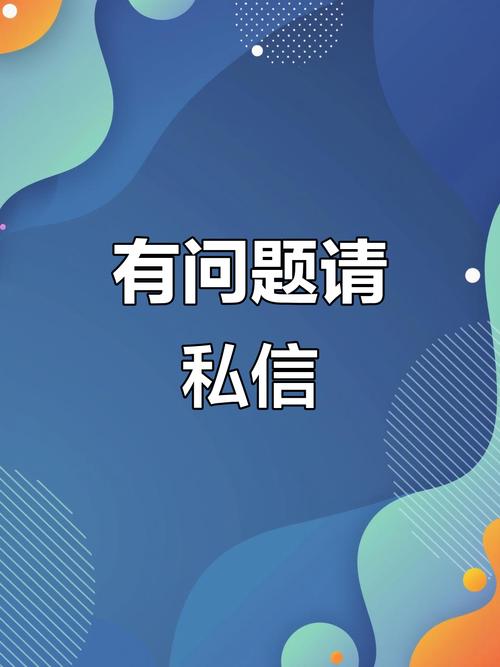 微博私信看不到消息图标