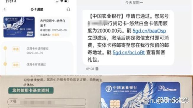 农业信用卡申请办理图标