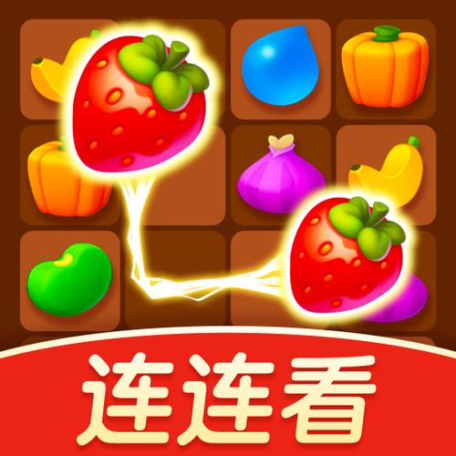 幸运连连看多少钱