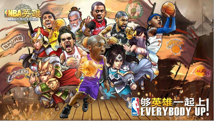 NBA英雄旧游戏图标