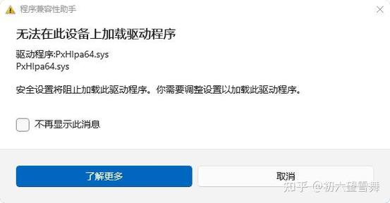 电脑显示器输入不支持缩略图