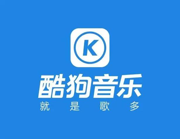 酷狗KTV点歌系统缩略图