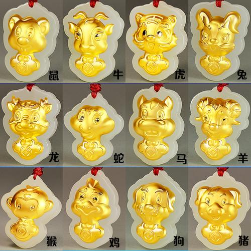 黄金打一准确生肖缩略图