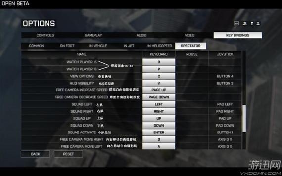 战地4中文图标