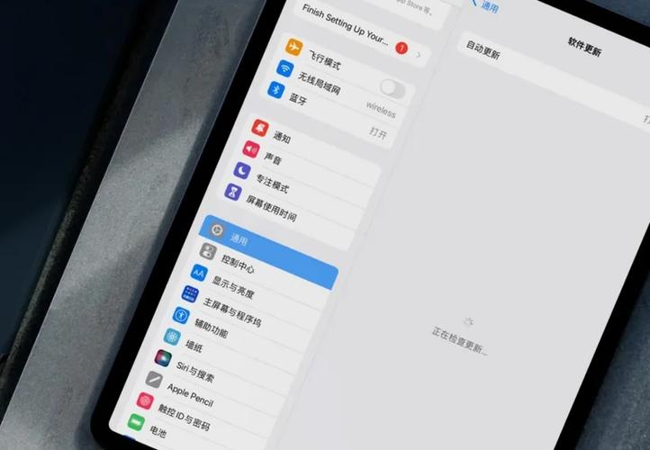 ipad系统升级有必要吗缩略图