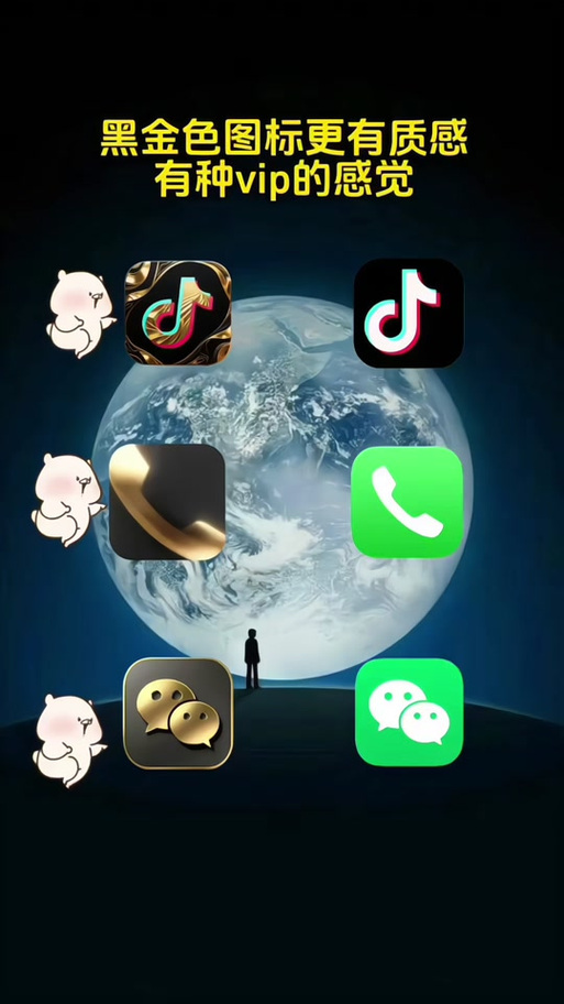 恢复我的抖音缩略图