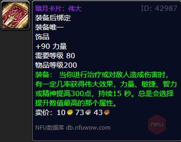 魔兽世界暗月岛在哪里图标