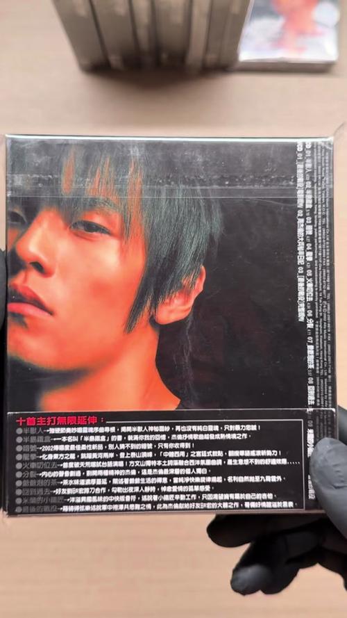 周杰伦第三张专辑歌曲