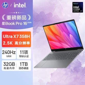 惠普星和惠普电脑有什么区别图标