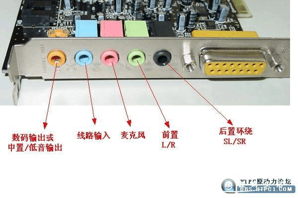电脑内置声卡安装教程图标