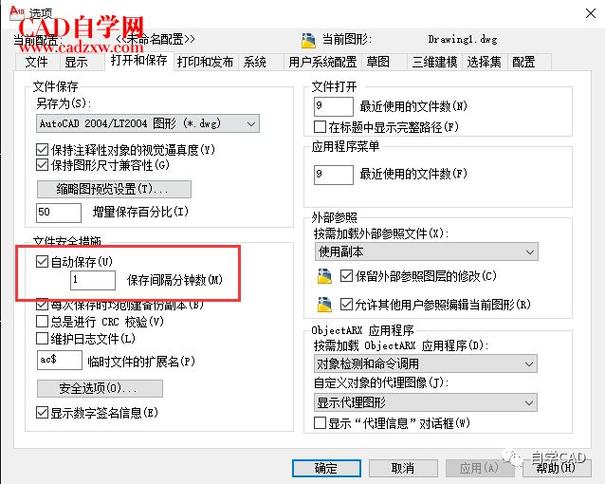 华为检测到异常退出缩略图