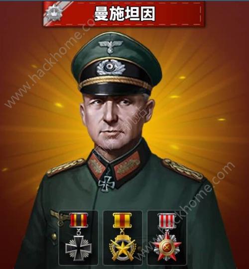 world conqueror4